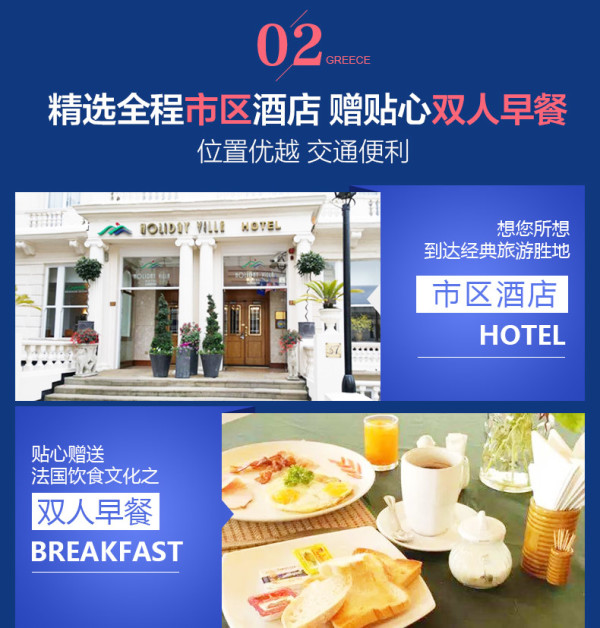 全国多地-英国10-13天自由行