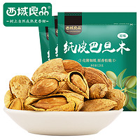 西域良品 纸皮巴旦木 原味 384g