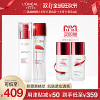 L'OREAL PARIS 欧莱雅复颜水乳套装保湿抗皱紧致妈妈护肤品抗老