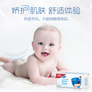 Suitsky 舒比奇 200201020200007 婴儿尿裤 S88片(3-6kg)