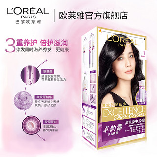 L'OREAL PARIS 巴黎欧莱雅 卓韵霜双膏染发霜（自然深棕色）12ml+48g+48g+40ml