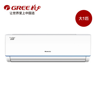 GREE 格力 KFR-26GW/(26592)NhDa-3 壁挂式空调 (大1匹、白色)