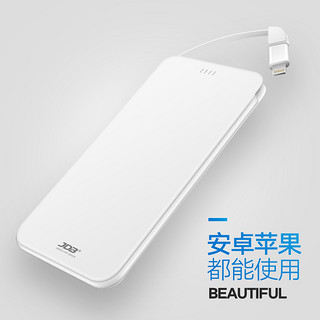 JDB 加多宝 5000mAh 便携式 移动电源