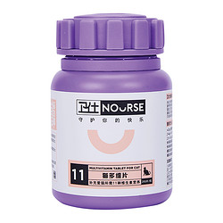 NOURSE 卫仕 咿多维 宠物复合维生素片 猫用 200片