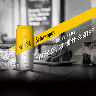  Schweppes 怡泉 汤力水 碳酸饮料 330ml*6瓶