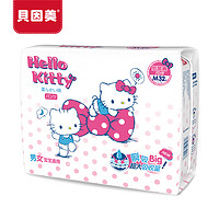 BEINGMATE 贝因美 柔棉系列 HelloKitty 婴儿尿裤 M32片(6-11kg)