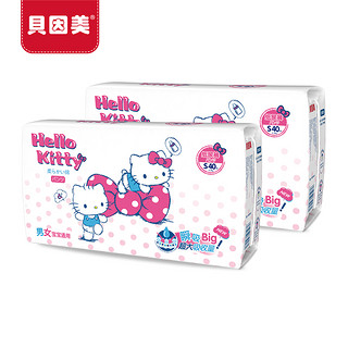 贝因美HelloKitty柔绵婴儿纸尿裤宝宝尿不湿S码40片*2包