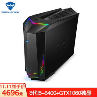 MACHENIKE 机械师 F117 台式电脑主机 (i5-8400、8GB、128GB、GTX1060 6GB)