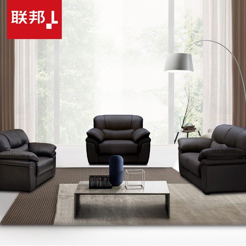 LANDBOND 联邦 DS032 简约现代头层牛皮沙发