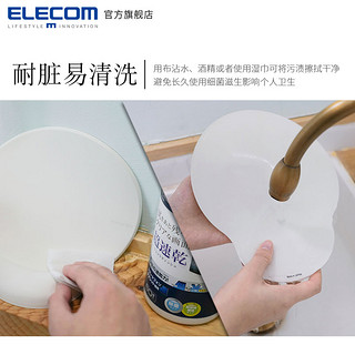 ELECOM 宜丽客 MP101 护腕硅胶鼠标垫 蓝色