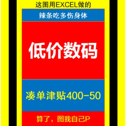 玩转购物津贴，买的多了价格反而更便宜