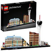LEGO 乐高 建筑系列 21047 拉斯维加斯天际线