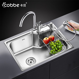 Cobbe 卡贝  C6543A+喷枪龙头 水槽套装