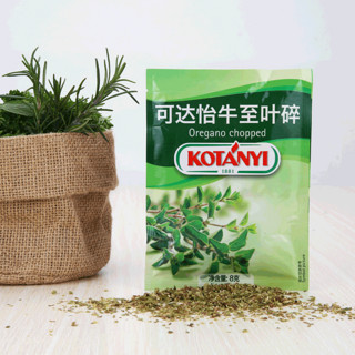 KOTANYI 牛至叶碎 (袋装、8g)