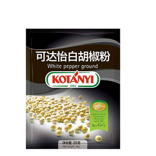 KOTANYI 纯白胡椒粒 (袋装、21g)