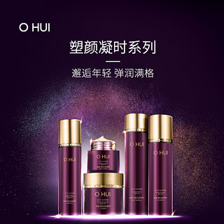 O HUI 欧蕙 塑颜凝时修护精华 45ml