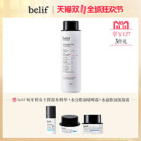 belif 金缕梅滋润镇定化妆水 200ml