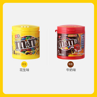 m&m's 花生牛奶巧克力 100g (花生牛奶、100g)