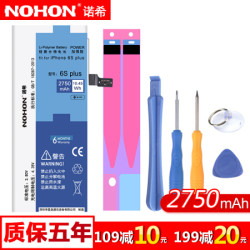 诺希 原容量 苹果6Splus电池 苹果电池\/大容量苹