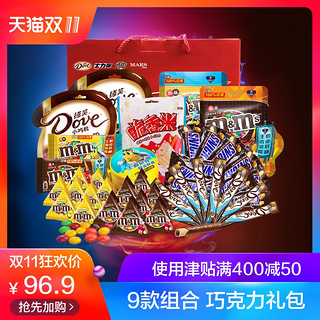  m&m's 巧克力豆 mm豆 993g