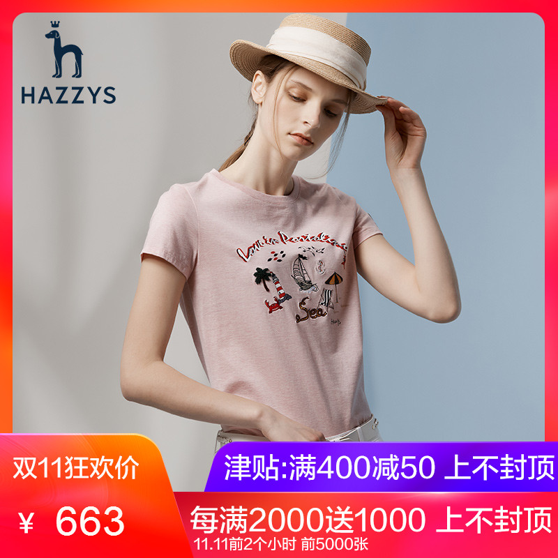 HAZZYS ASTSE08BE47 女士休闲印花短袖T恤 粉色 155/80A