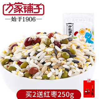 方家铺子 八宝米 五谷杂粮组合 500g*3