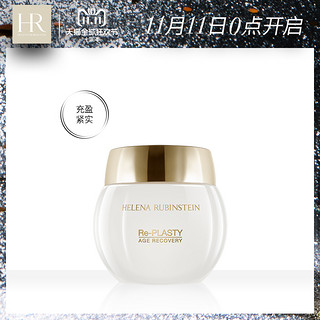 Helena Rubinstein 赫莲娜 活颜修护舒缓眼霜 15ml