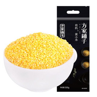 方家铺子 有机东北黄小米 500g*2