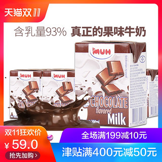 MUH 甘蒂牧场 巧克力味甜牛奶低脂可可奶200ml