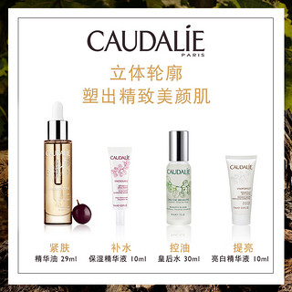 CAUDALIE 欧缇丽 青春再现臻萃精华油 29ml