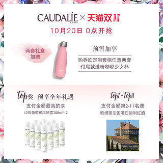 CAUDALIE 欧缇丽 青春再现臻萃精华油 29ml