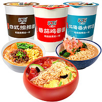 限地区：He Chu 和厨 番茄鸡蛋面+北海道大虾面+日式担担面 3桶组合装 共191g