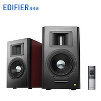 EDIFIER 漫步者 A300 Hi-Fi音箱 (2.0、樱桃红)