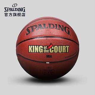 SPALDING 斯伯丁 74-105 NBA场地争王 室内室外PU篮球 (7号/标准)