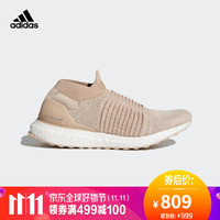 adidas 阿迪达斯 UltraBOOST Laceless 中性休闲运动鞋