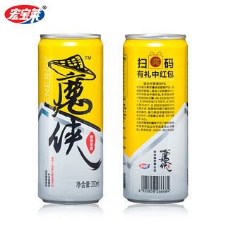  宏宝莱 魔侠能量饮料 人参维生素饮品 330ml*24罐