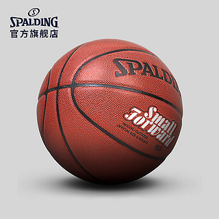 SPALDING 斯伯丁 74-102 室内室外PU篮球