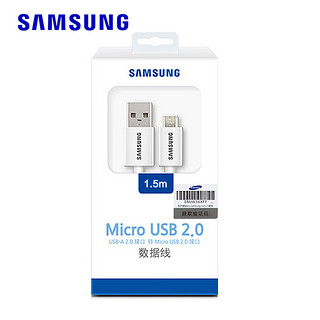 SAMSUNG 三星 数据线 (Micro USB、USB 2.0、1米、白色)