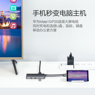 UGREEN 绿联 Type-C 五合一 扩展坞