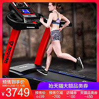 Reebok/锐步ZJET430跑步机家用款超静音可折叠减震电动健身器材