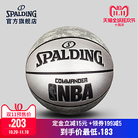 SPALDING 斯伯丁 76-249Y Commander 数码迷彩灰色PU篮球