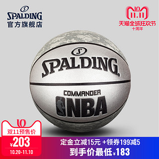 SPALDING 斯伯丁 76-249Y Commander 数码迷彩灰色PU篮球