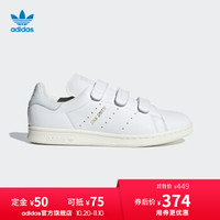 adidas 阿迪达斯 三叶草 STAN SMITH 女士休闲运动鞋 *2双