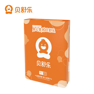 Besuper 贝舒乐 超柔极薄 通用宝宝纸尿裤 XL54片*2袋 (12kg以上)