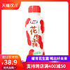  宏宝莱 花生露 445ml*12瓶