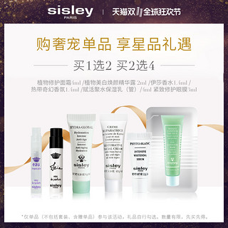 sisley 希思黎 植物焕白无瑕精华液5ml*4