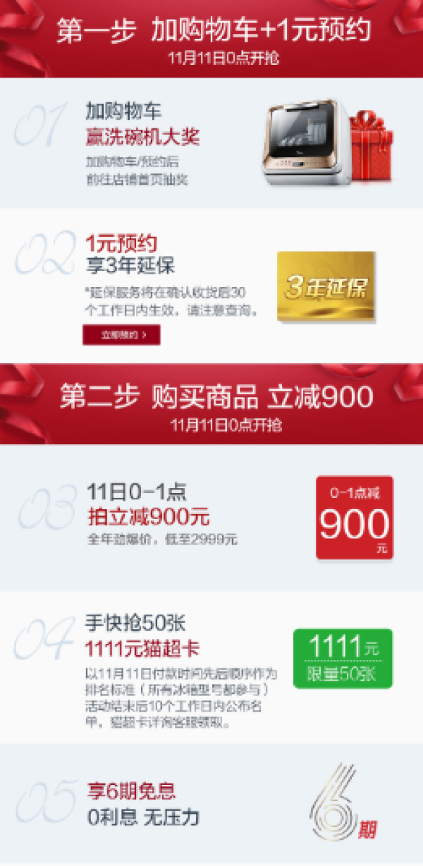 Midea 美的 BCD-629WKPZM(E) 629L 变频风冷 对开门冰箱
