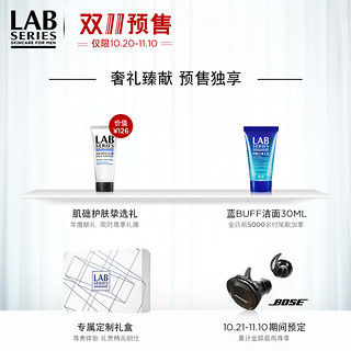 LAB SERIES 朗仕 LAB朗仕保湿焕能眼部精华男士淡化眼纹焕亮眼周