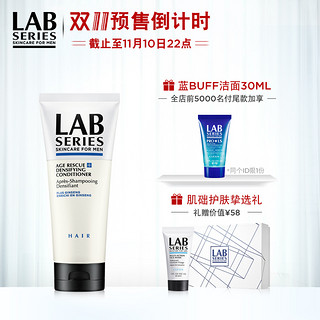 LAB SERIES 朗仕 男士强韧修护护发素 200mL