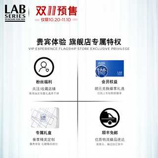 LAB SERIES 朗仕 男士强韧修护洗发水套装